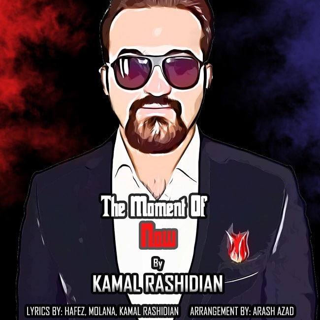 دانلود آهنگ لحظه ی حال